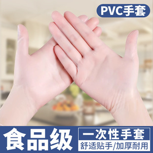 俊达一次性pvc盒装手套食品级餐饮烘培家务清洁洗碗防水防油手套