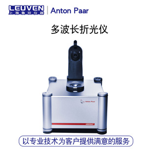 安东帕多波长折光仪Abbemat MW