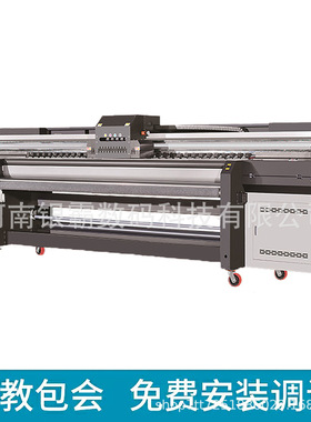 柯尼卡喷绘机 3.2米4头户外写真机5米工业级konica户外广告喷绘机