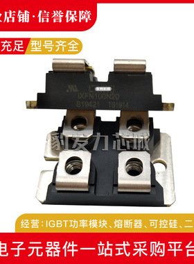 IXFN100N20 IXFN100N50P IXFN100N50Q3全新功率MOS管