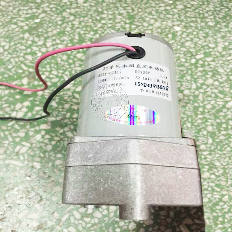 供应永磁直流电动机66ZY-CJ212储能电机