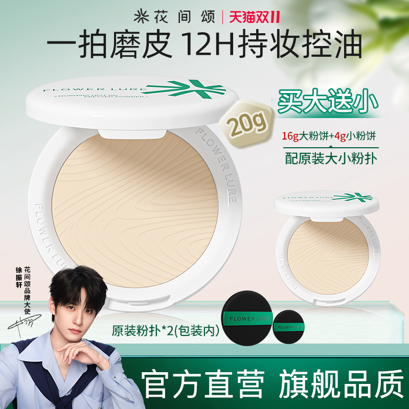潮流精品,品质保证