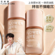 花间颂柔光轻润粉底液遮瑕持久不脱妆不易暗沉控油官方旗舰店正品