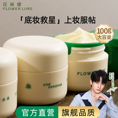 外贴肤，内贴装，久持装