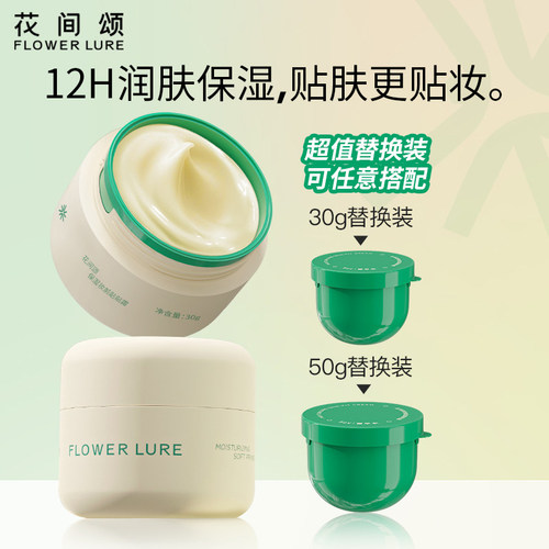 外贴肤，内贴装，久持装