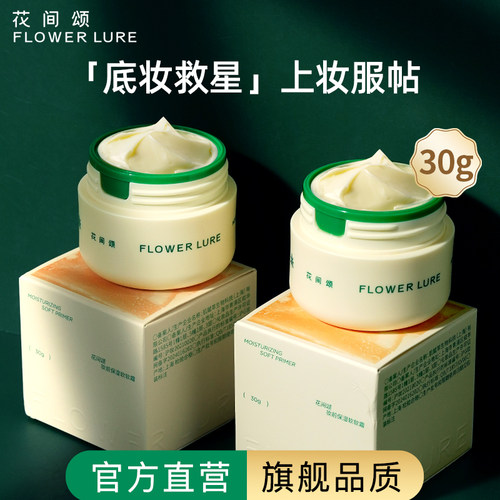 外贴肤，内贴装，久持装