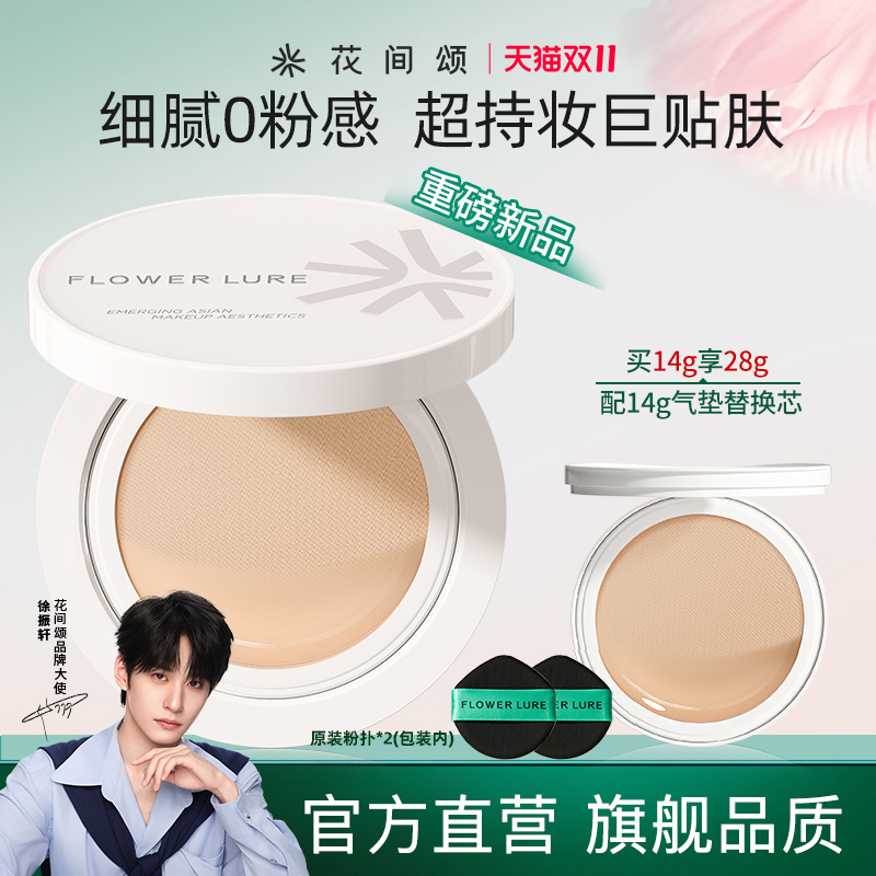 潮流精品,品质保证
