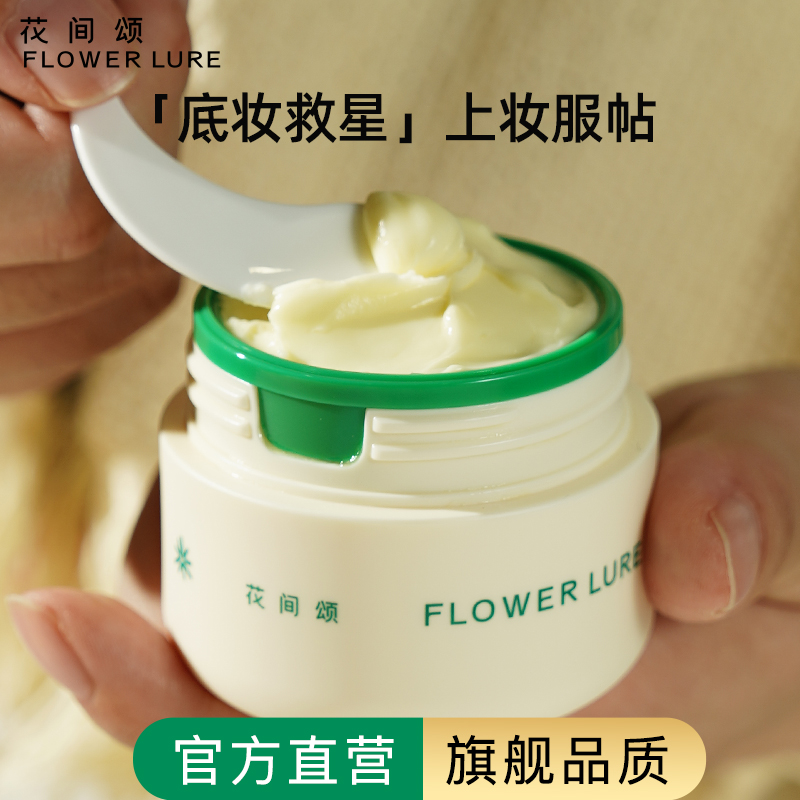 外贴肤，内贴装，久持装