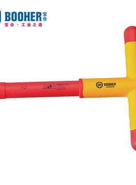 Booher宝合注塑型双色绝缘T型扳手BH0224308/408 1/2