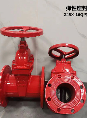 红色法兰暗杆闸阀Z45X-16Q 弹性座封 软密封闸阀DN40-DN600