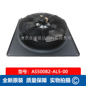 AL5 泛仕达 AS500B2 Fans tech 轴流风机 全新工业通风设备