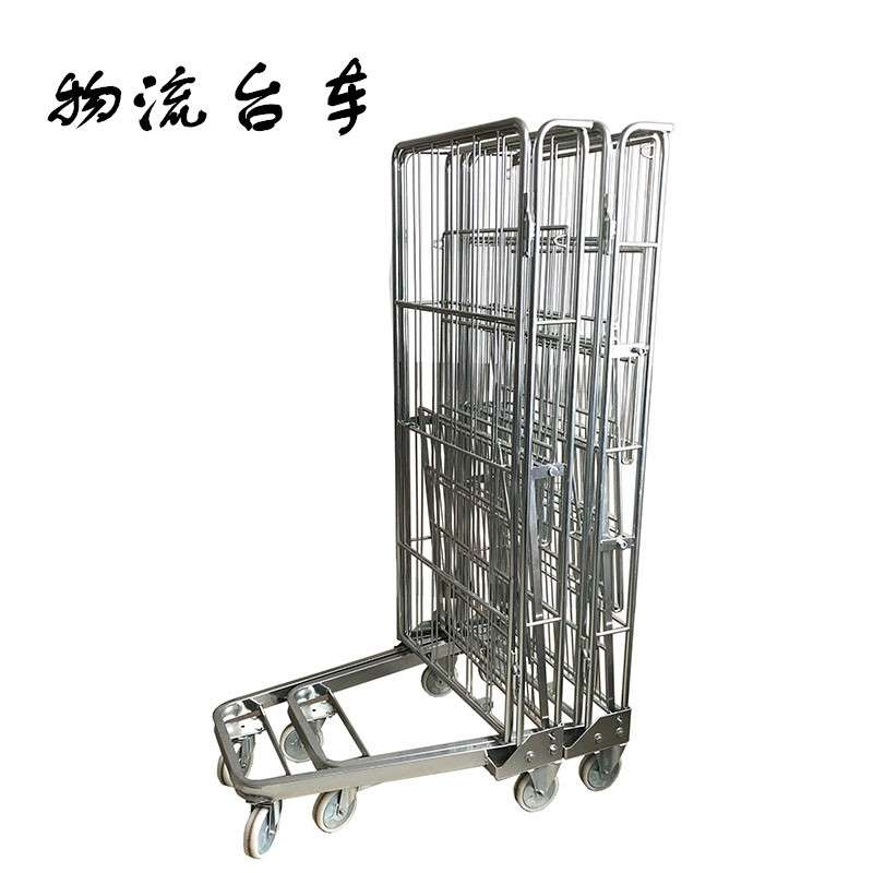 折叠式物流台车周转车移动静音仓库拆装拣货推车仓库快递笼装卸车