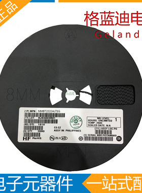 MMBT2222ALT1G 丝印1P ON SOT-23-3 贴片三极管 一盘3000只=144元