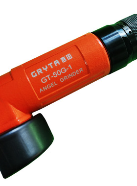 气动角磨机砂光机气动打磨机GT-50G-1台湾GRYTA吉田