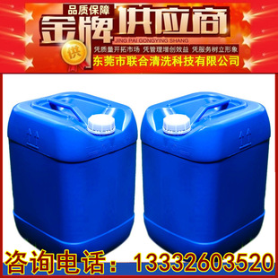 大理石地板砖油污清洗剂/瓷砖地板油印化油剂/清除油印/【热销】