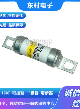 全新熔断器l000GH-40UL l000GH-50UL 1000GH-63UL 1000GH-80UL