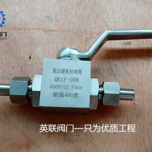 浙江英联阀门手动高压锻打球阀304316材质带活接接头阀门