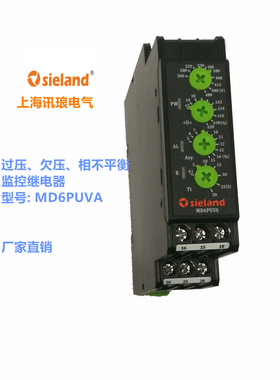 Sieland/讯琅 MD6PUVA替代三相继电器 DPC71DM23 DPC71DM48