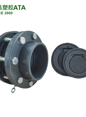 供应upvc法兰对夹单片式止回阀组装  DN250 600元一套 水处理行业