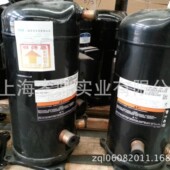 ZB88KQ TFD 551 谷轮压缩机 考普兰 中低温压缩机ZB88KQE