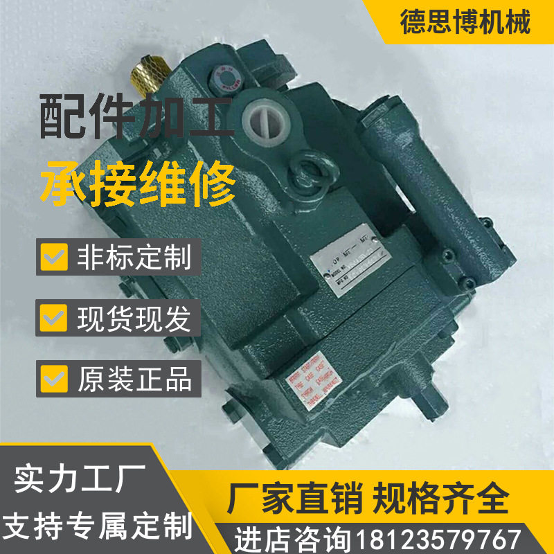 变量柱塞泵VZ100A4RX-10RC注塑机液压泵