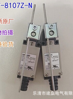 全新原厂 行程开关 D4V-8111Z D4V-8112Z D4V-8107Z-N D4V-8122Z