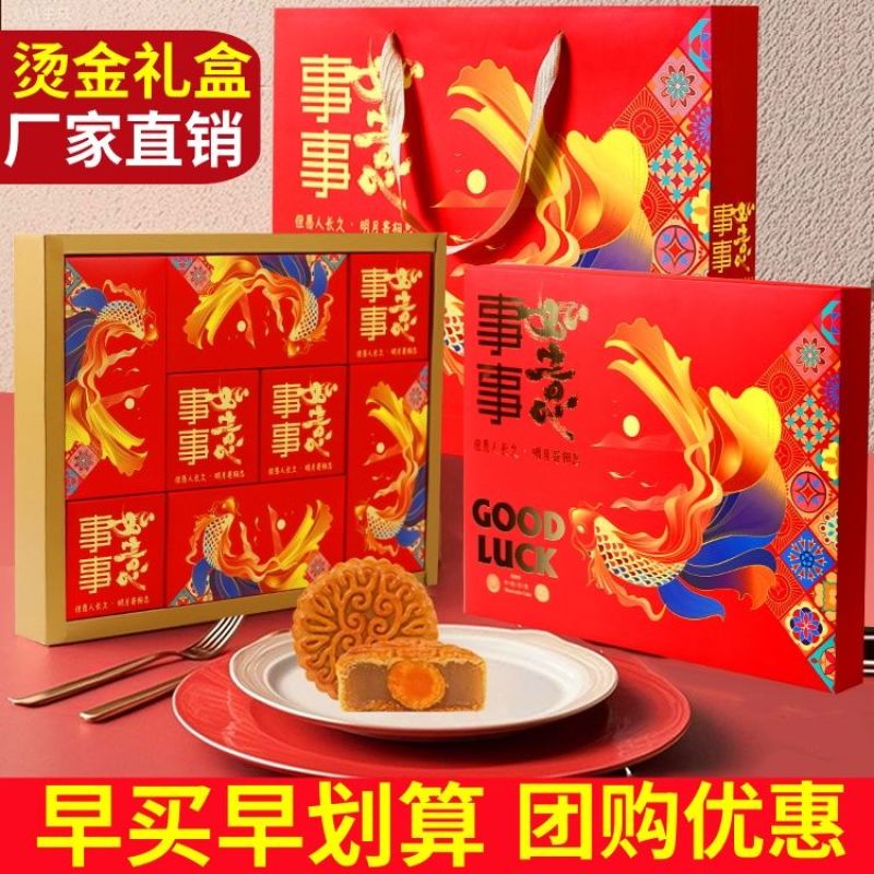 广式月饼礼盒装莲蓉蛋黄豆沙红枣伍仁多口味散装团购批发中秋送礼