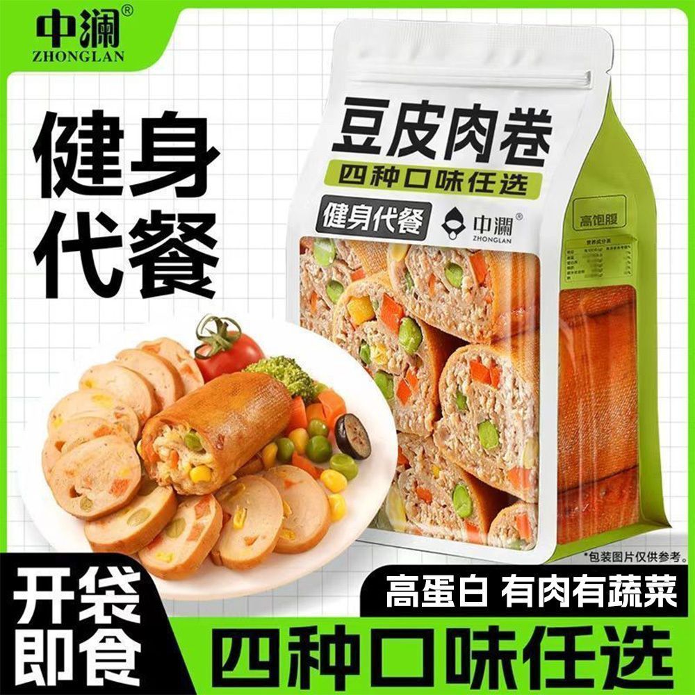 中澜豆皮肉卷高蛋白开袋即食金丝鸡胸肉健身代餐速食鸡肉解馋零食图片