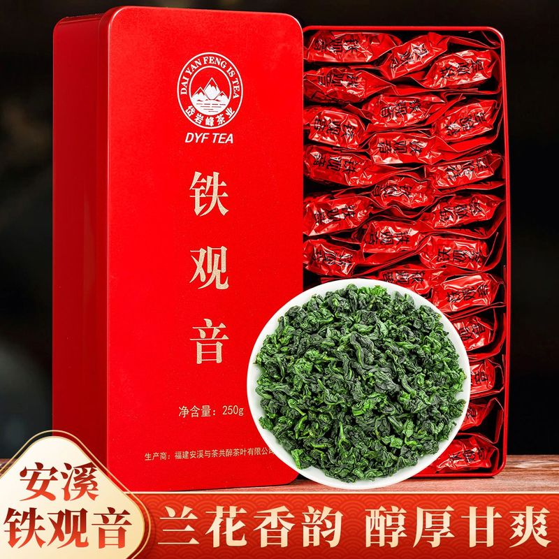 2026新茶铁观音特级正宗浓香型兰花香小袋装茶叶礼盒装 过节送礼