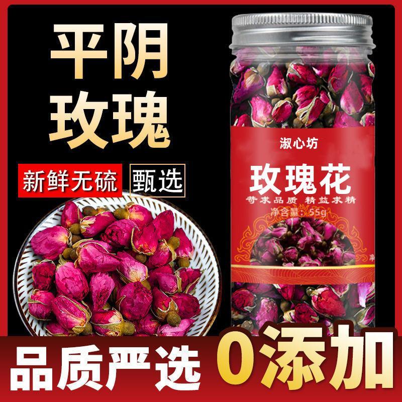 玫瑰花茶叶干玫瑰花茶非玫瑰花茶养颜排毒玫瑰枸杞红枣组合养生茶