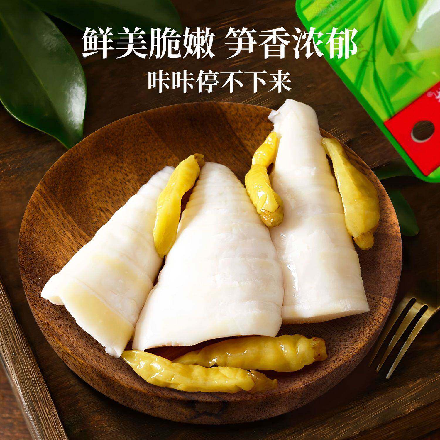 欢乐渔族竹笋泡椒笋尖脆笋酸辣30g小包零食开袋即食袋装0脂肪零脂