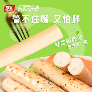 减肥解馋小零食0糖特级鸡肉肠火腿肠控卡轻食营养高蛋白健身代餐早餐肠低脂上班族日常加餐快速补能适配早中晚不同时段