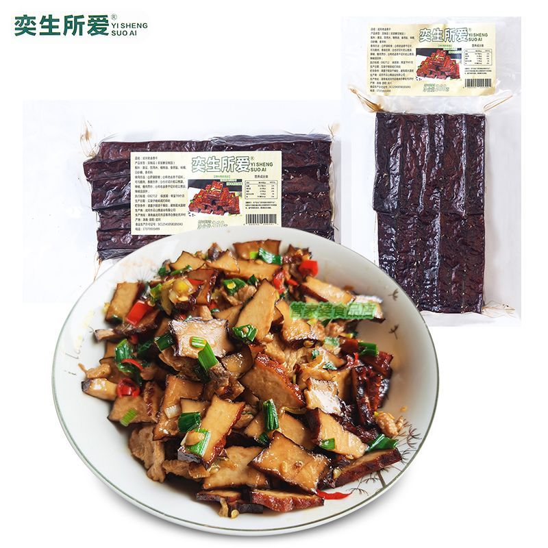 湖南武冈卤菜豆腐干邵阳柴火烟熏风味香干新鲜凉拌卤味 零售