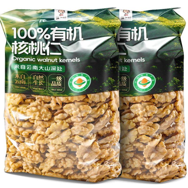 滇二娃云南即食有机纸皮核桃仁新货熟核桃肉孕妇坚果零食年货小吃