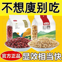 减肥主食粗粮糖人专用代餐无蔗糖低升糖七色十色糙米5斤杂粮紫米组合五谷杂粮糙米营养膳食纤维提高代谢自律健身轻食早餐粥饱腹