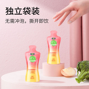 女士减肥专用代餐酵素饮果蔬酵素液左旋肉碱白芸豆咖啡果液体沙拉果蔬汁健身轻食学生追剧喝减热量酸甜口感适合宿舍解馋不耽误学习