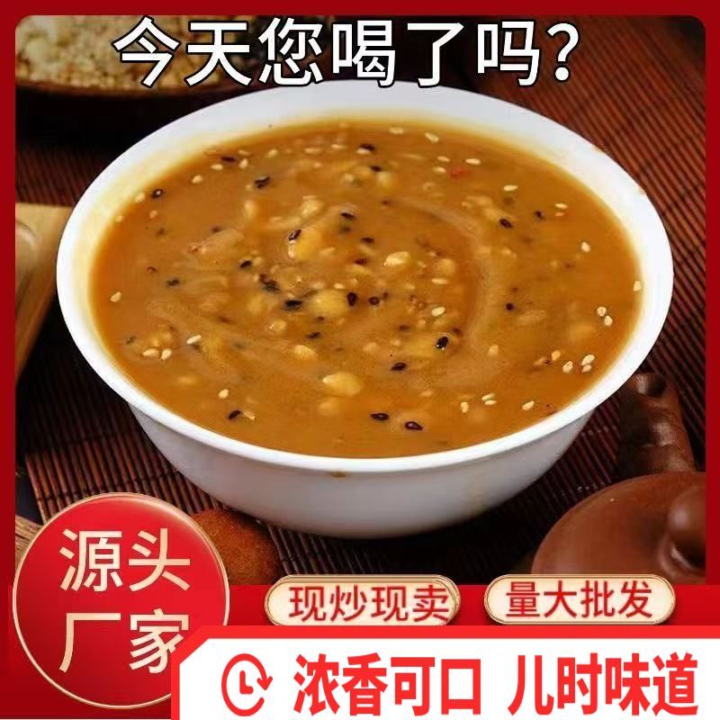 东北特产老式油茶面甜味油炒面油茶代餐粉营养早餐方便食品老味道