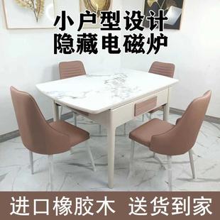 逸晨实木麻将机餐桌两用麻将桌家用静音岩板四口机带电磁炉可选