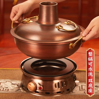 铜火锅电碳两用家用纯紫铜老式z木炭铜锅火锅加厚老北京炭火鸳鸯