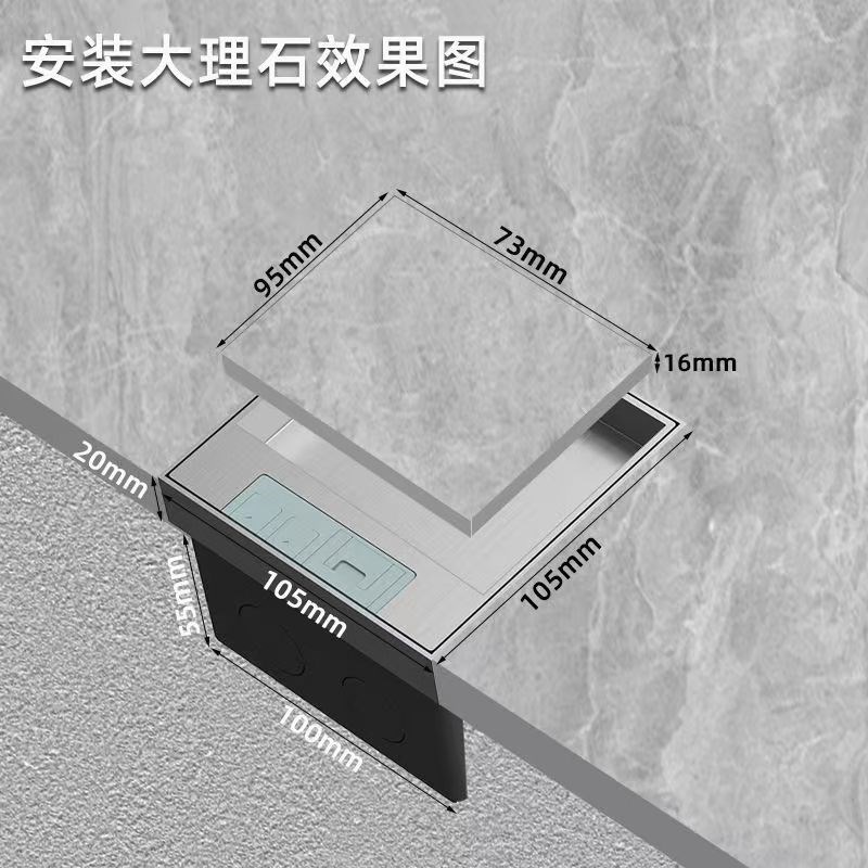 105型纯平嵌入式地插大理石瓷砖内E嵌隐藏不锈钢隐形五孔网络地插