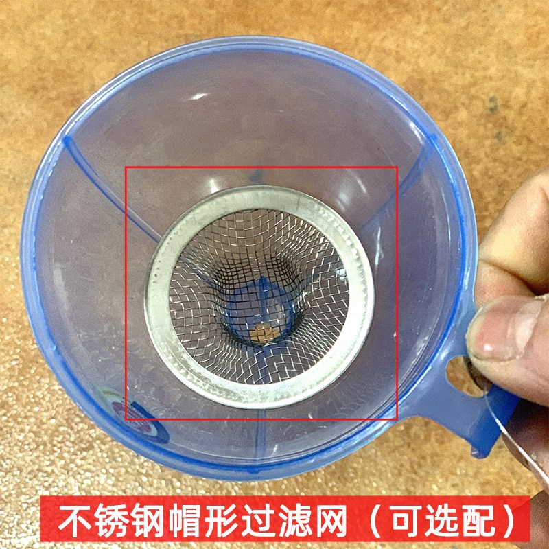加厚塑料漏斗器厨房n油漏斗家用酒漏斗大口径酒提子加油漏斗过滤