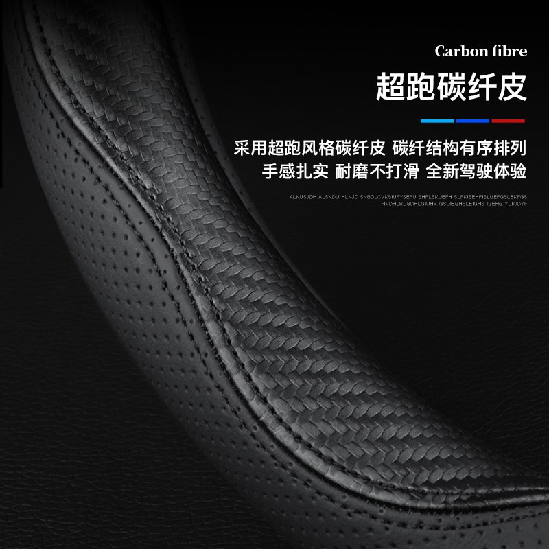 适用凯迪拉克方向盘套CT5 ATSL XT4 XT5 XT6 CT6 RCT4 XTS真皮把