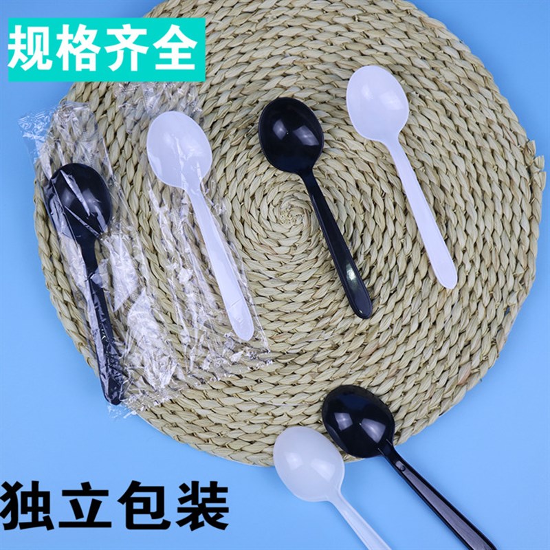 黑色白色b一次性勺子塑料勺饭勺快餐式甜品勺布丁勺汤勺1000个