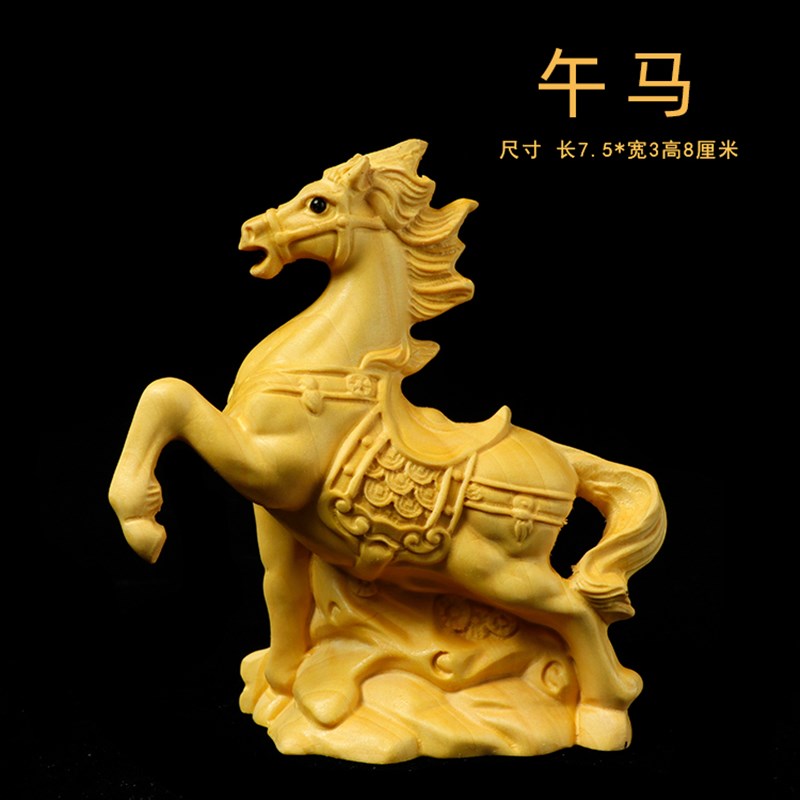 黄杨木雕a刻十二生肖鼠牛虎兔龙蛇马羊猴鸡狗猪风水摆件动物手把