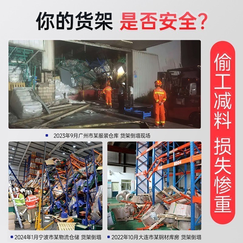 重庆重型货架超强承重500vkg加厚工业仓储多层置物架定制模具货架