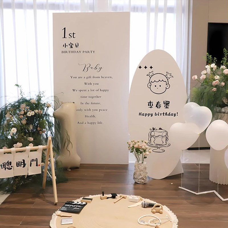 百日宴布置cins风韩式宝宝满月酒周岁生日装饰气球场景背景墙kt板