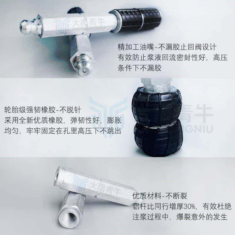 止水钉注浆针头防水注浆针堵漏针头D配件高压注浆钉地下室堵漏注