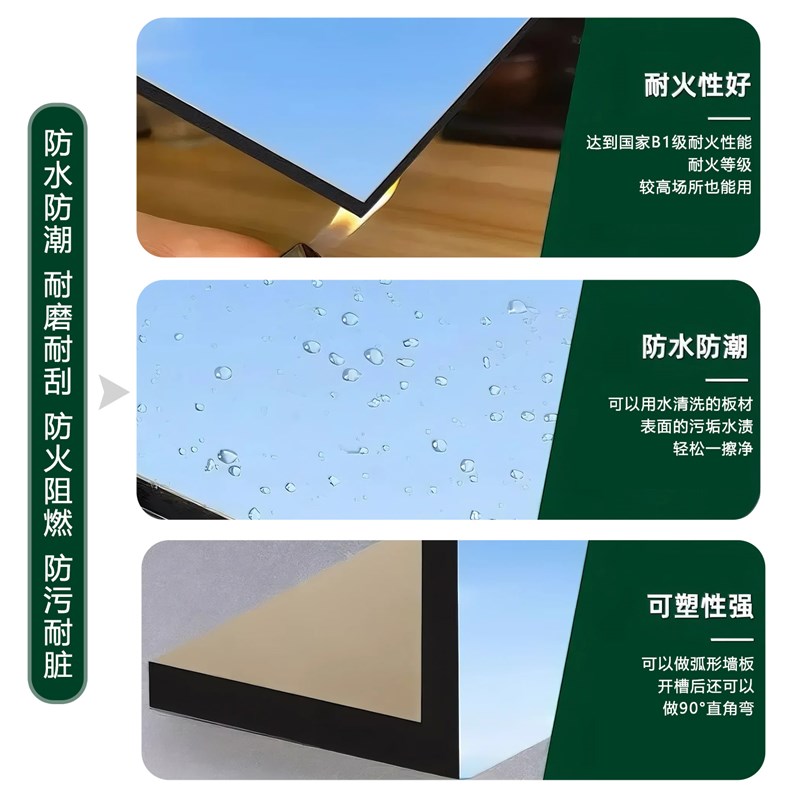 镜面板碳晶板室内装修护r墙板竹炭木装饰板高清镜面快装板木饰面