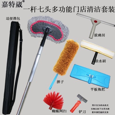 8米9米10米加长伸缩杆不锈钢玻璃刮水器高处清R洁刷擦窗器保洁工