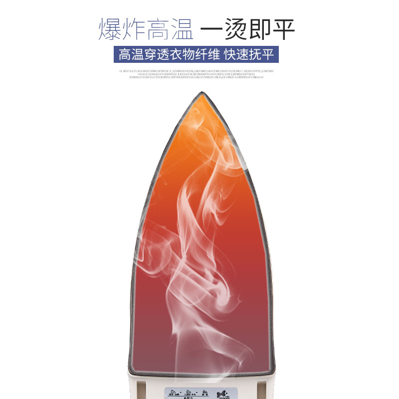 心连心家用老式干烫电熨斗不加水熨斗烫钻烫画DISY手工电烫斗运斗